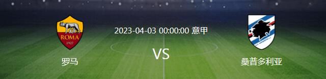 第90+3分钟，纽卡门将弃门参与角球进攻，米兰反击机会特奥面对大空门远距离推射打偏。